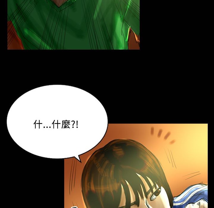 魅力女孩第30話