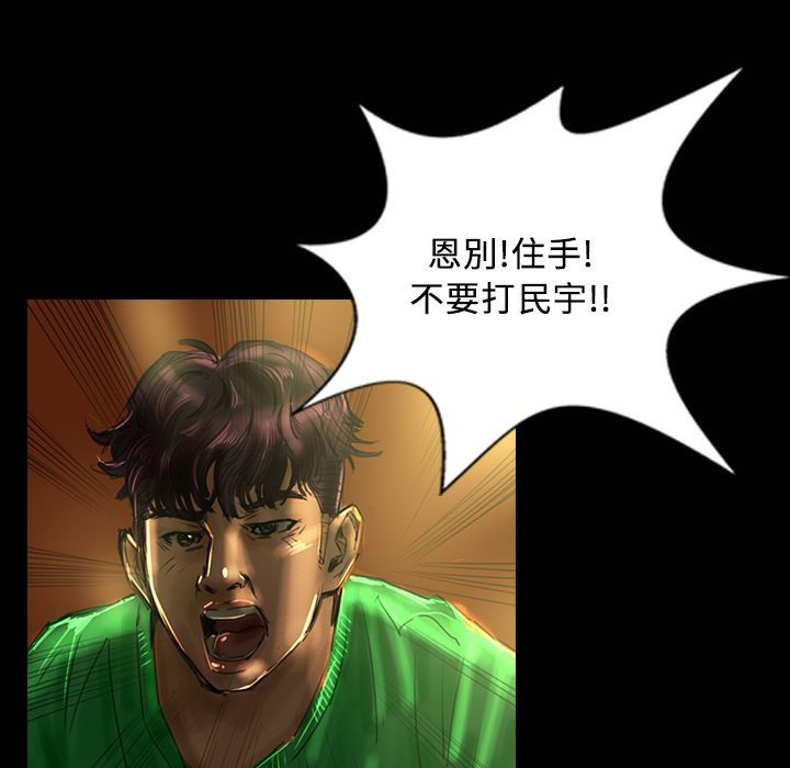 魅力女孩第30話