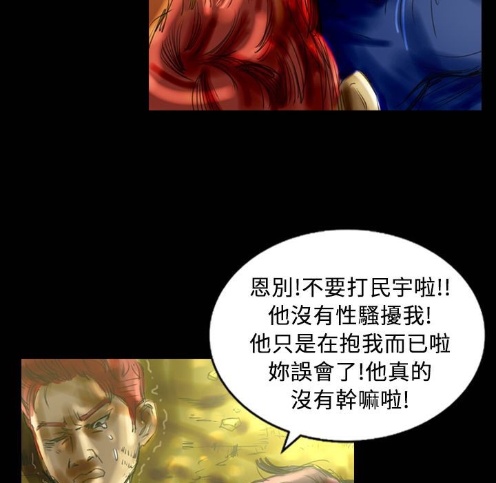 魅力女孩第30話