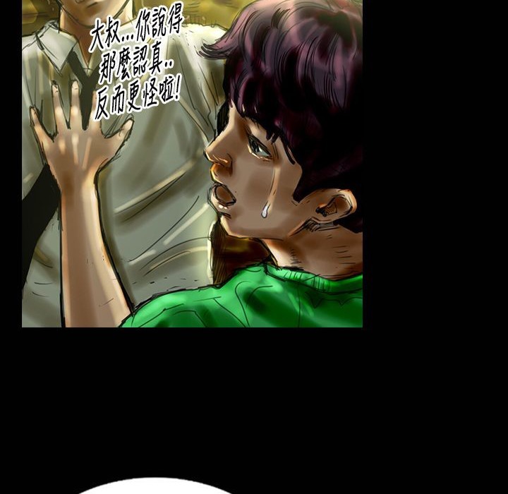 魅力女孩第30話