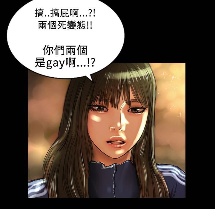 魅力女孩第30話