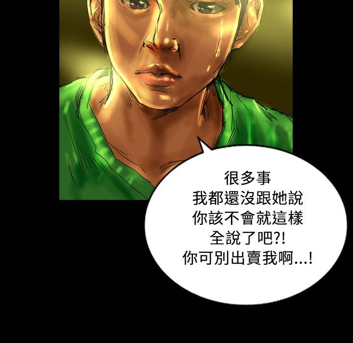 魅力女孩第30话