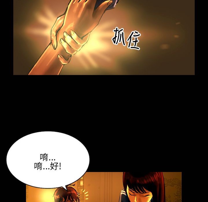 魅力女孩第30話