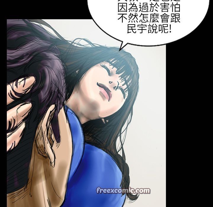 魅力女孩第30話