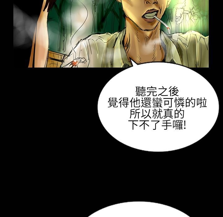 魅力女孩第30话