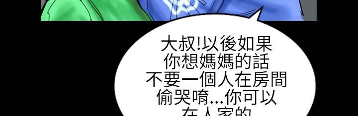 魅力女孩第30話