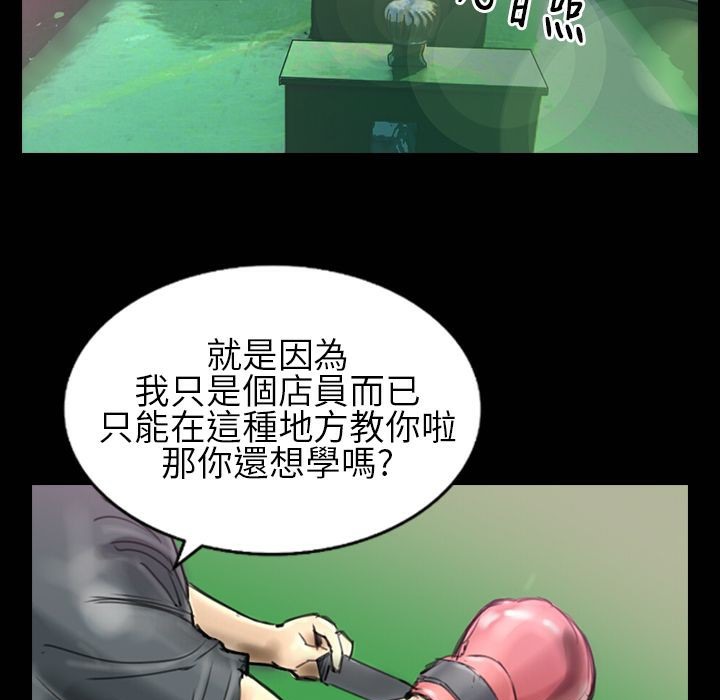 魅力女孩第30话