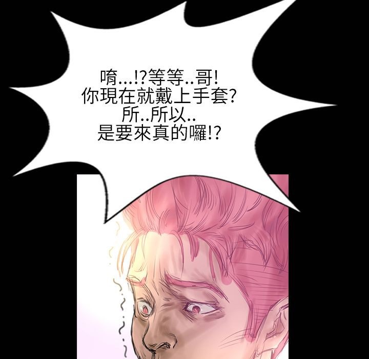 魅力女孩第30話