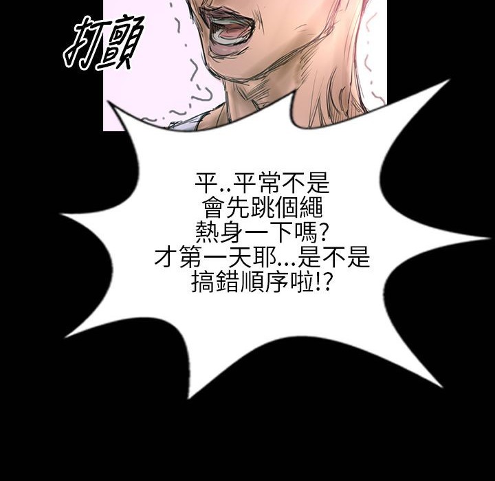 魅力女孩第30话