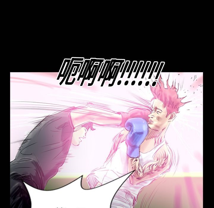 魅力女孩第30话