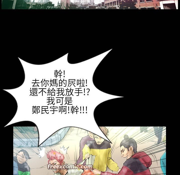 魅力女孩第30话