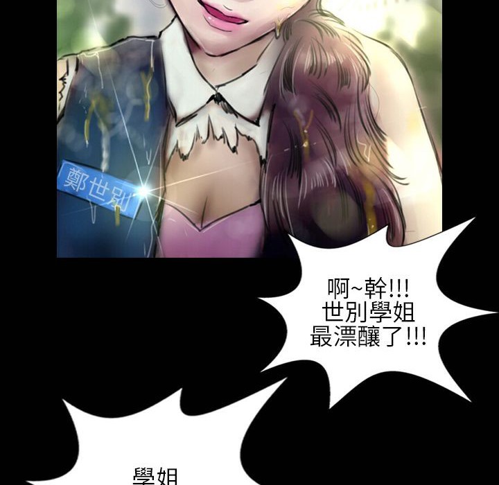 魅力女孩第30話