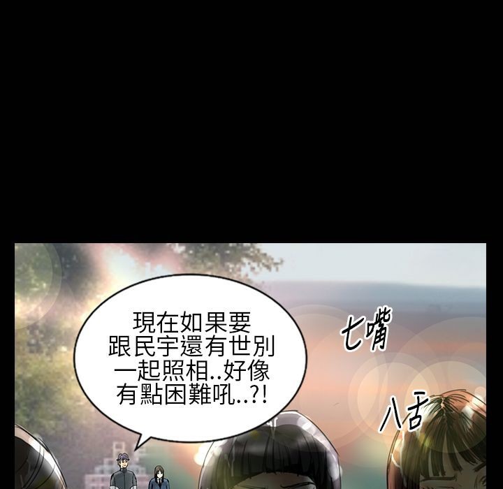 魅力女孩第30話