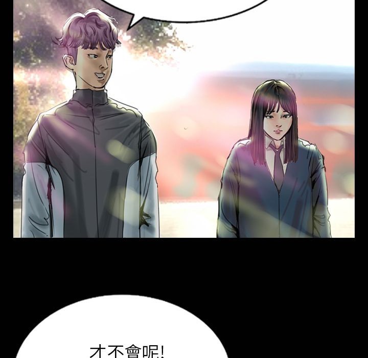 魅力女孩第30話