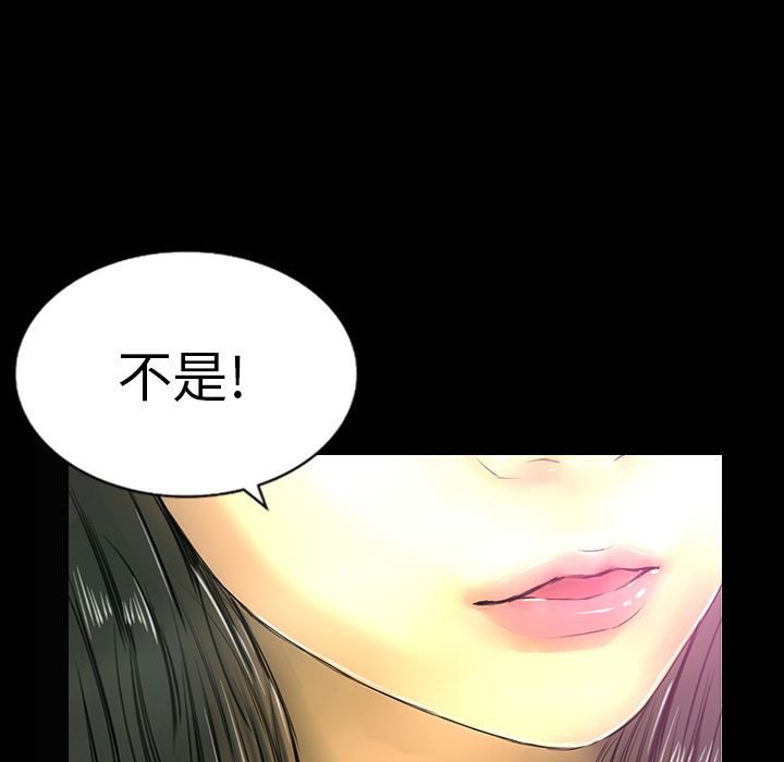 魅力女孩第30话