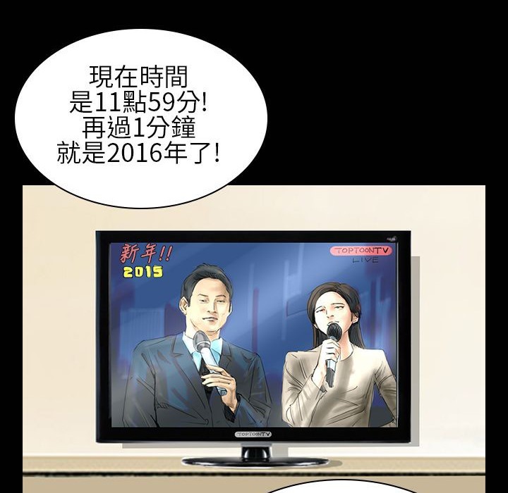 魅力女孩第30话