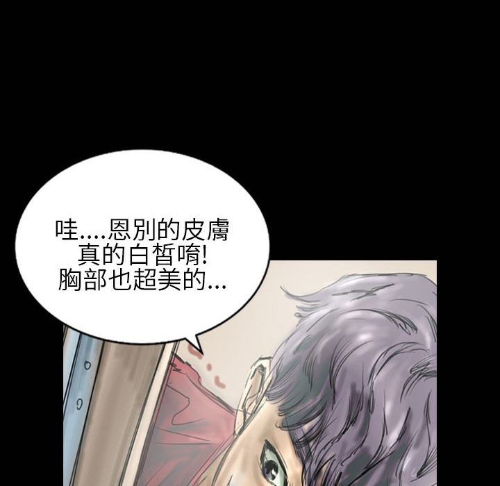 魅力女孩第30话