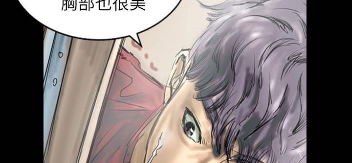 魅力女孩第31话