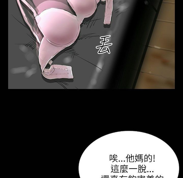 魅力女孩第31話