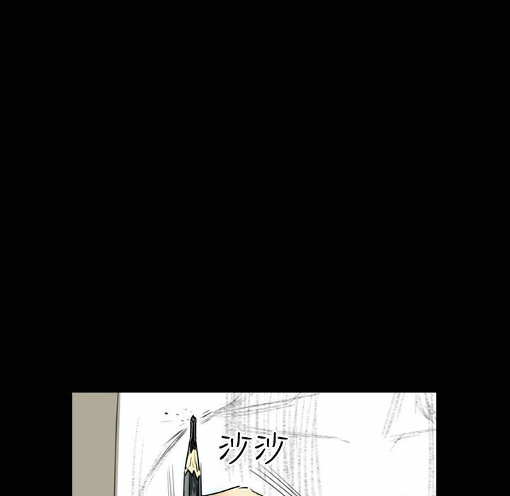 魅力女孩第31话