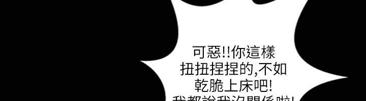 魅力女孩第31話