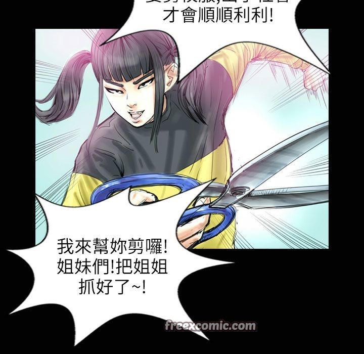 魅力女孩第31话