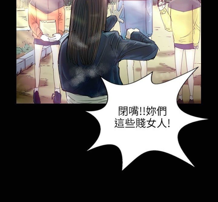 魅力女孩第31話