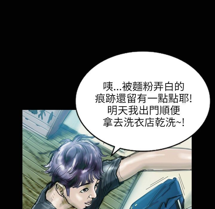 魅力女孩第31话