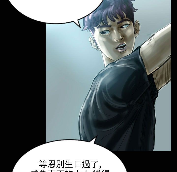 魅力女孩第31话