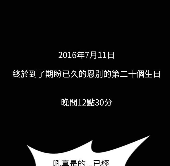 魅力女孩第31话