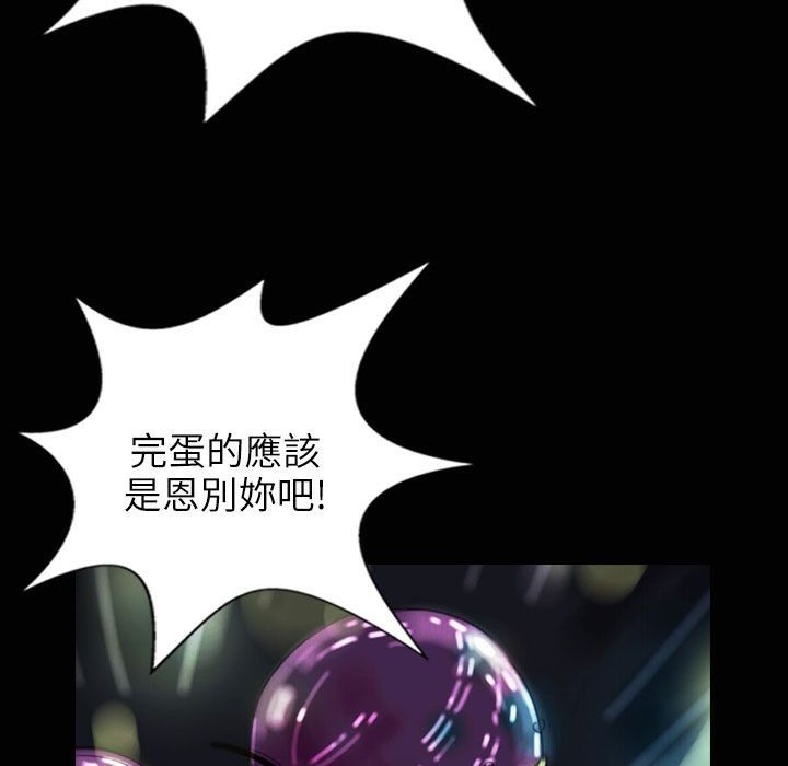 魅力女孩第31話