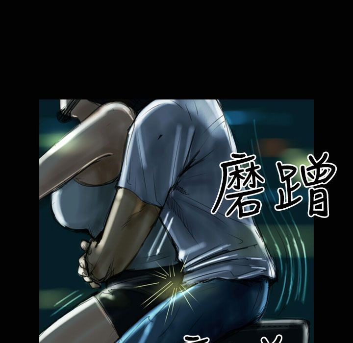 魅力女孩第31話