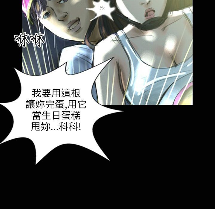 魅力女孩第31话