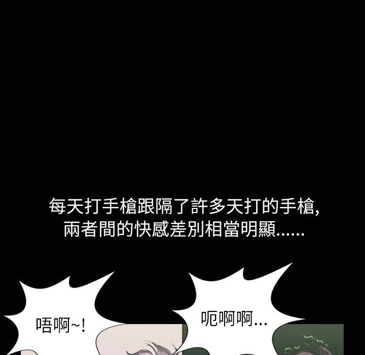 魅力女孩第31话