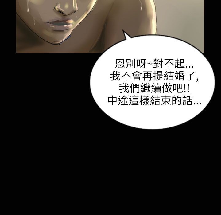 魅力女孩第31话