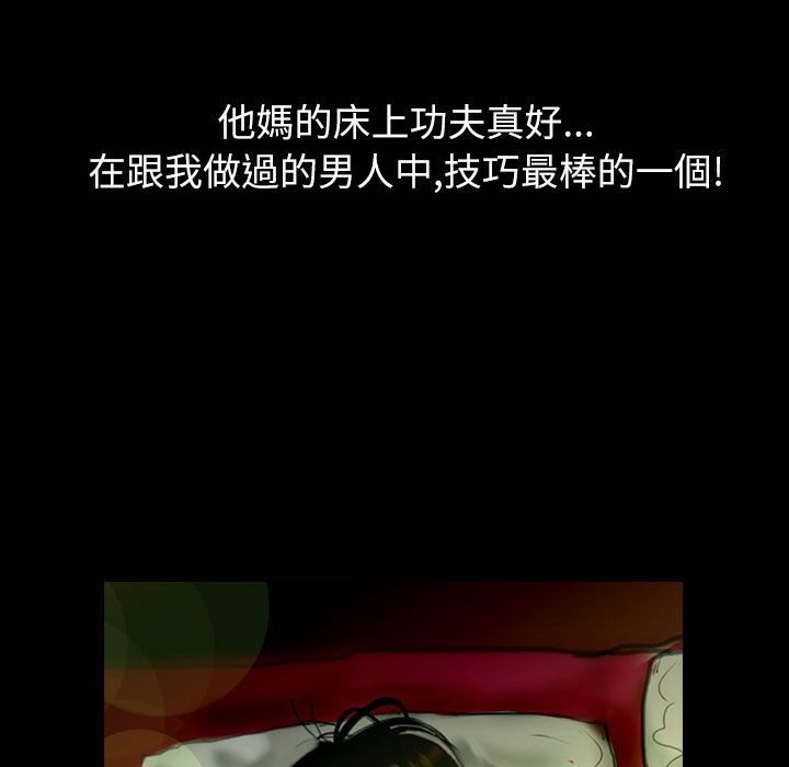 魅力女孩第31話