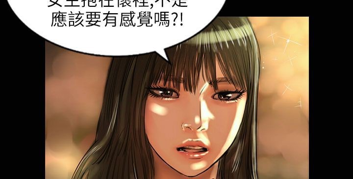 魅力女孩第31話