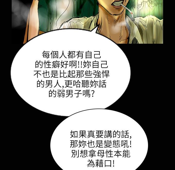 魅力女孩第31話