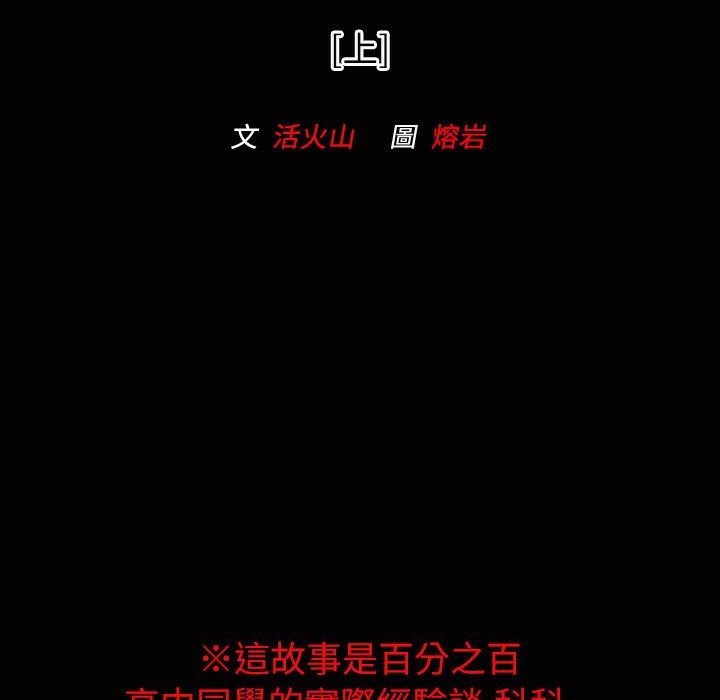 魅力女孩第32话