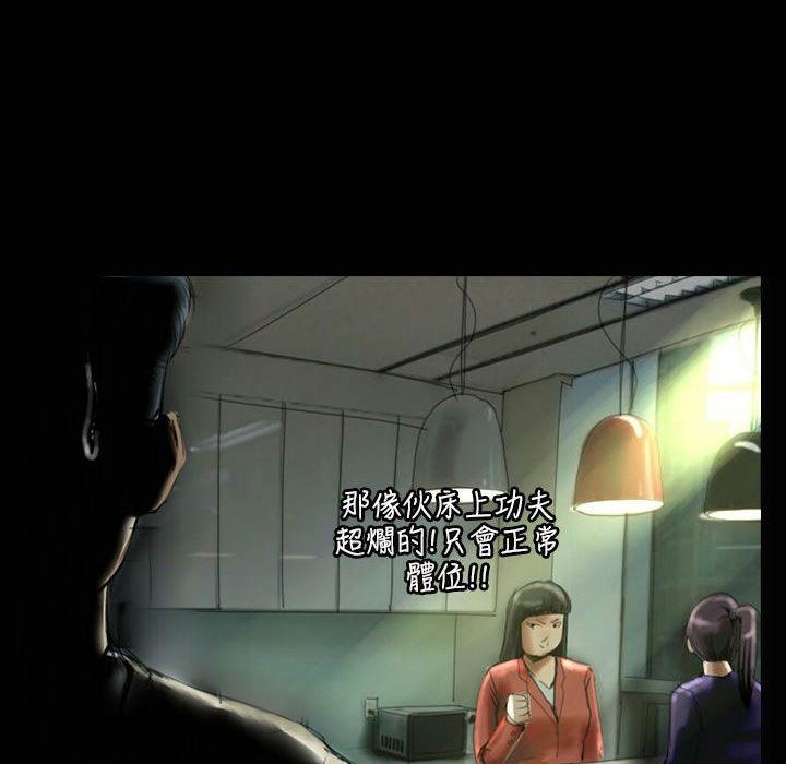 魅力女孩第32话