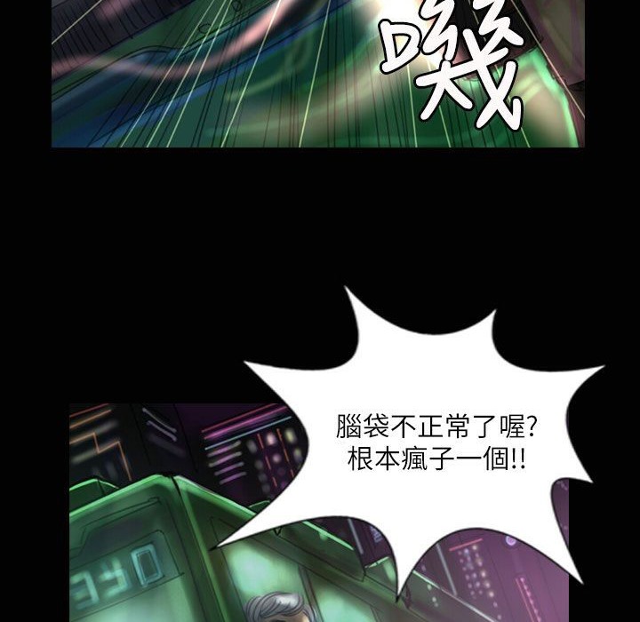 魅力女孩第32话