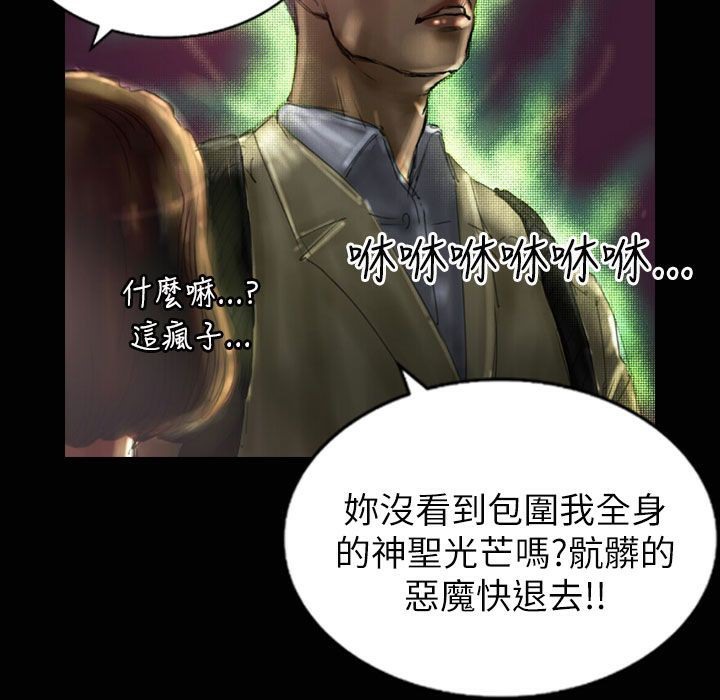 魅力女孩第32話