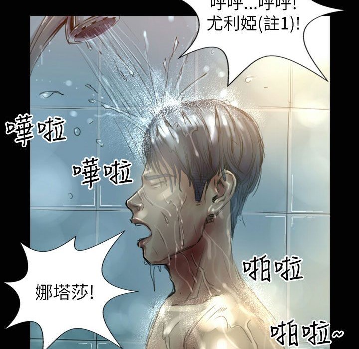 魅力女孩第32话