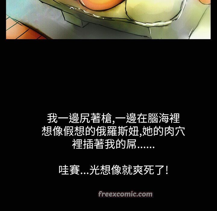 魅力女孩第32話