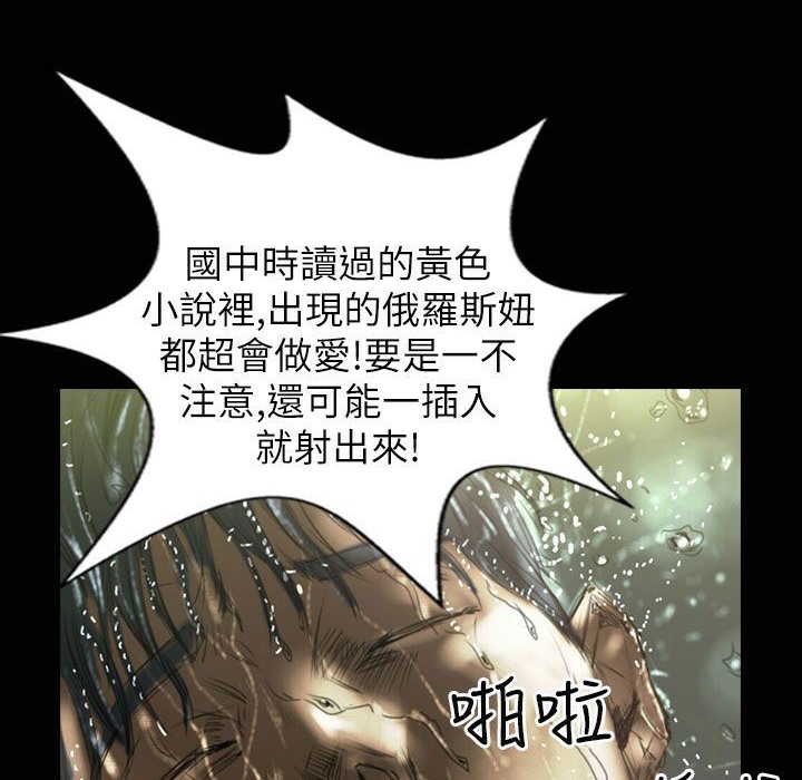 魅力女孩第32話