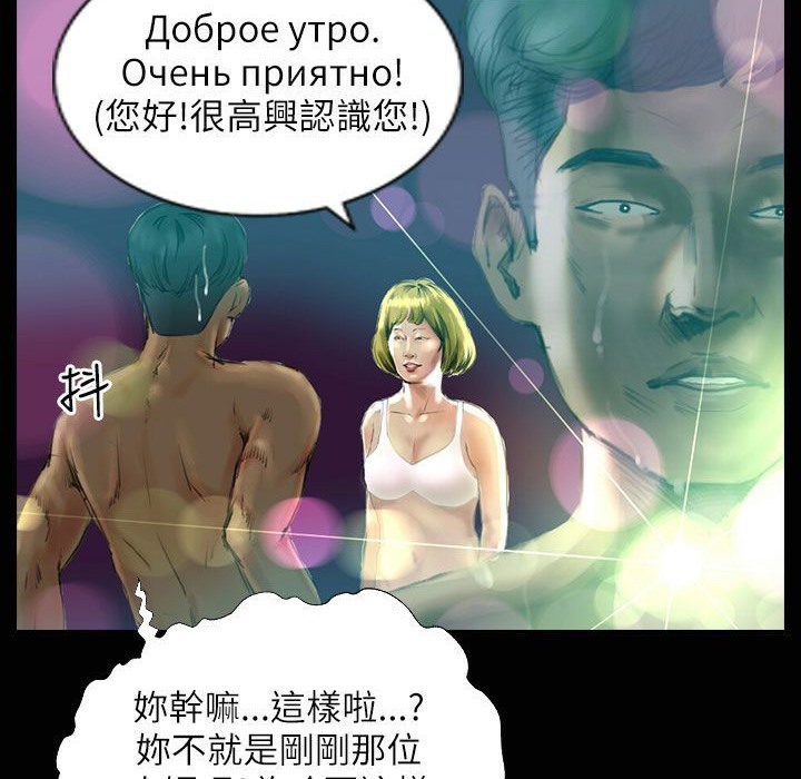 魅力女孩第32話