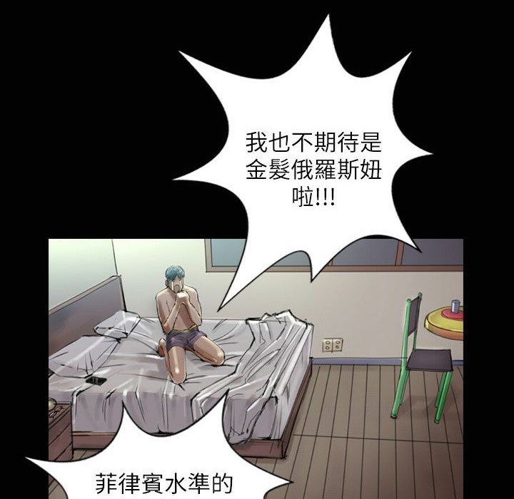 魅力女孩第32话