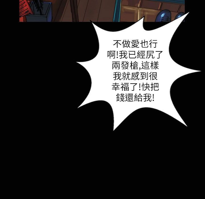 魅力女孩第32話