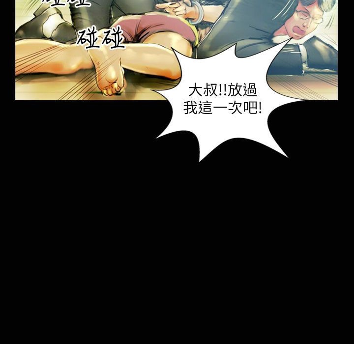 魅力女孩第32話