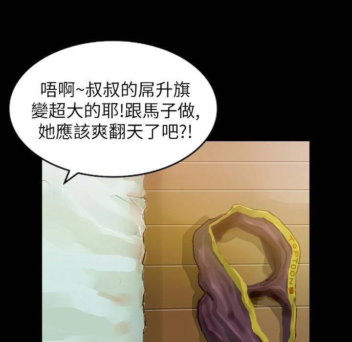 魅力女孩第32話